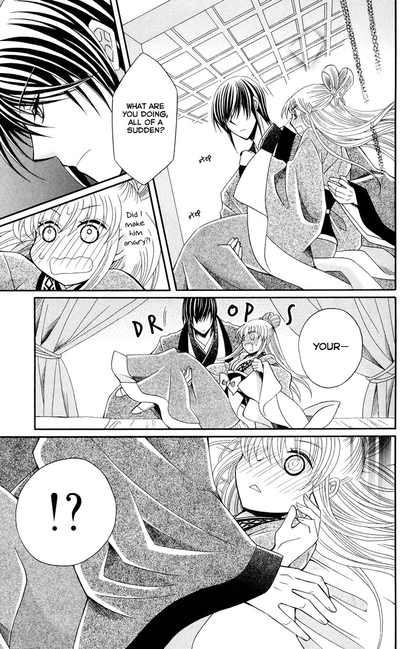 Ookami Heika No Hanayome Chapter 47 Page 20
