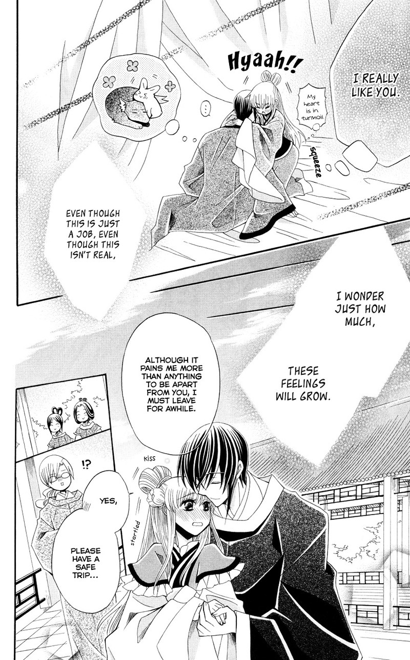 Ookami Heika No Hanayome Chapter 47 Page 29
