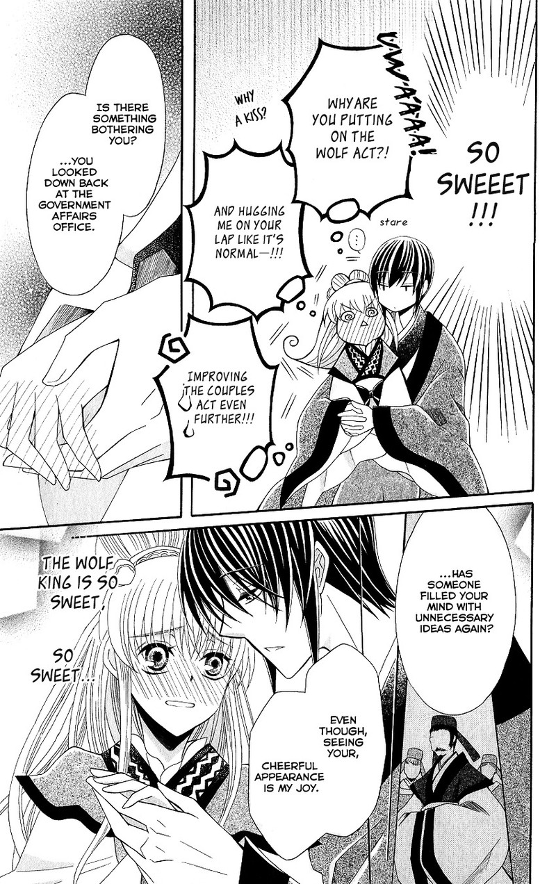 Ookami Heika No Hanayome Chapter 48 Page 20