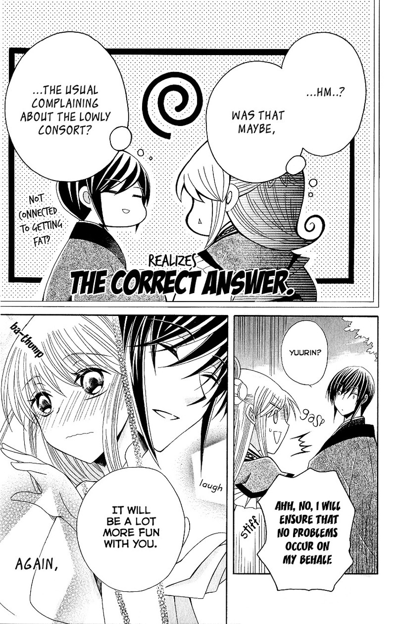 Ookami Heika No Hanayome Chapter 48 Page 30