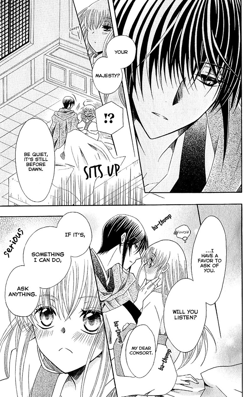 Ookami Heika No Hanayome Chapter 49 Page 13