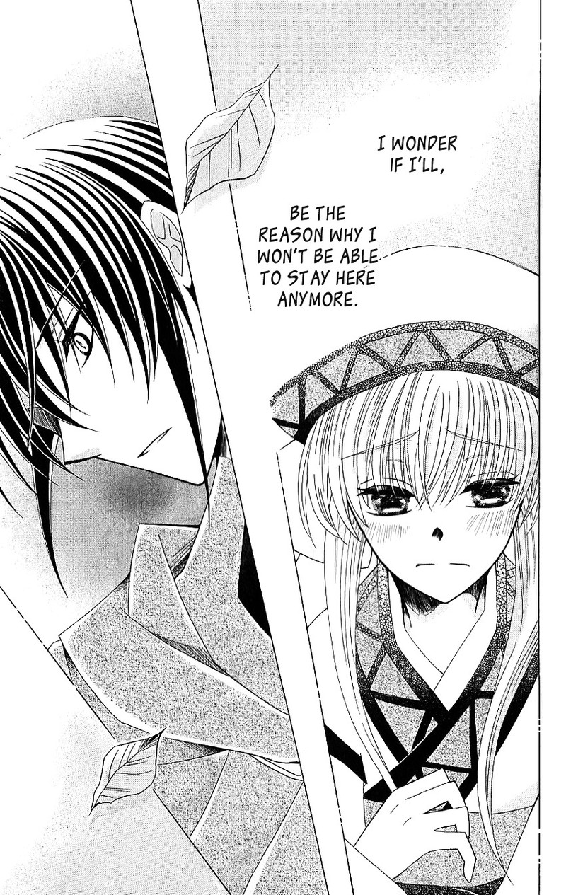 Ookami Heika No Hanayome Chapter 49 Page 27