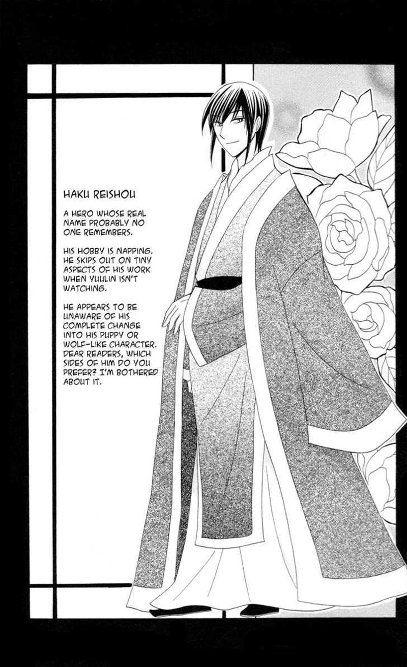 Ookami Heika No Hanayome Chapter 4e Page 10