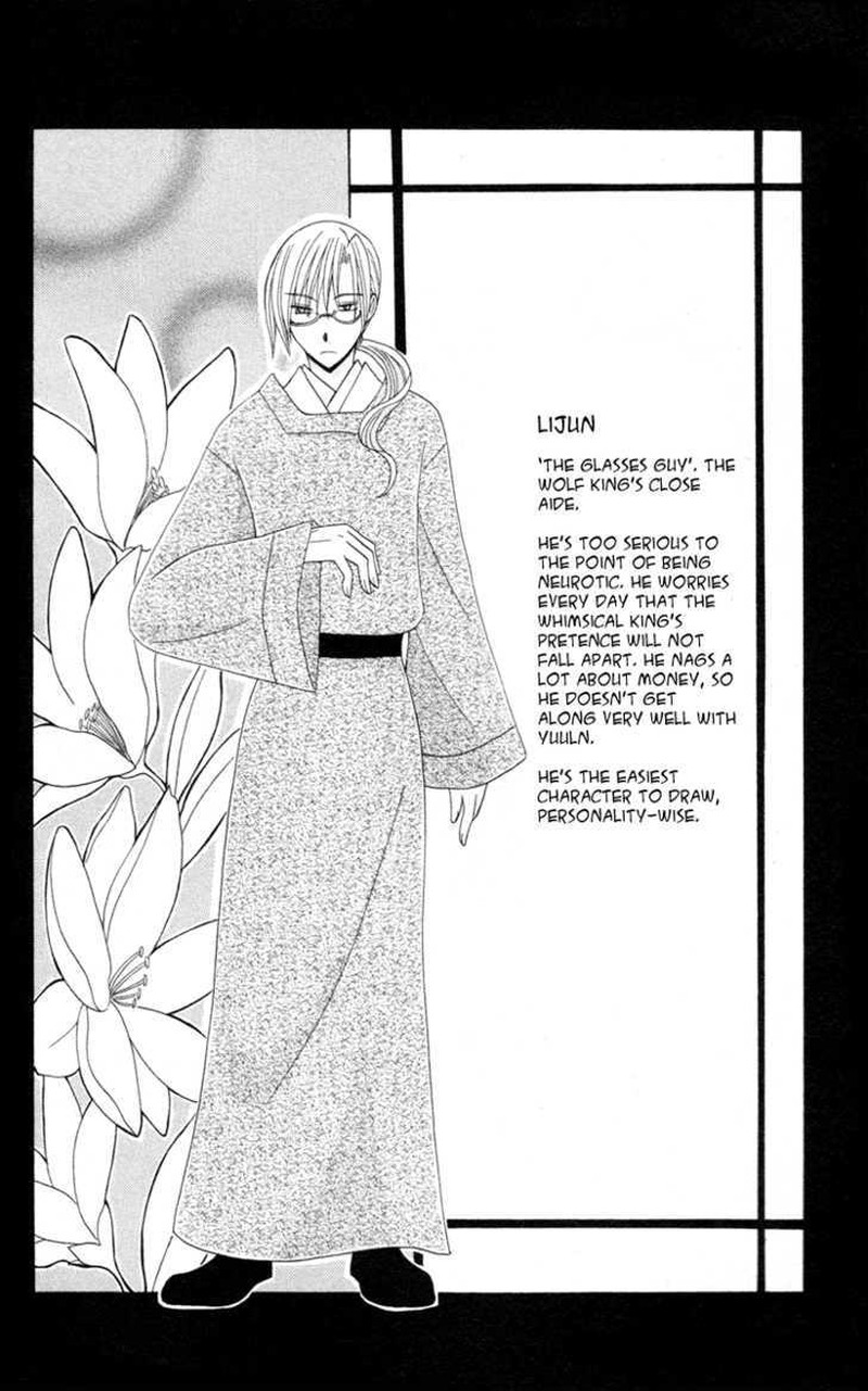 Ookami Heika No Hanayome Chapter 4e Page 11