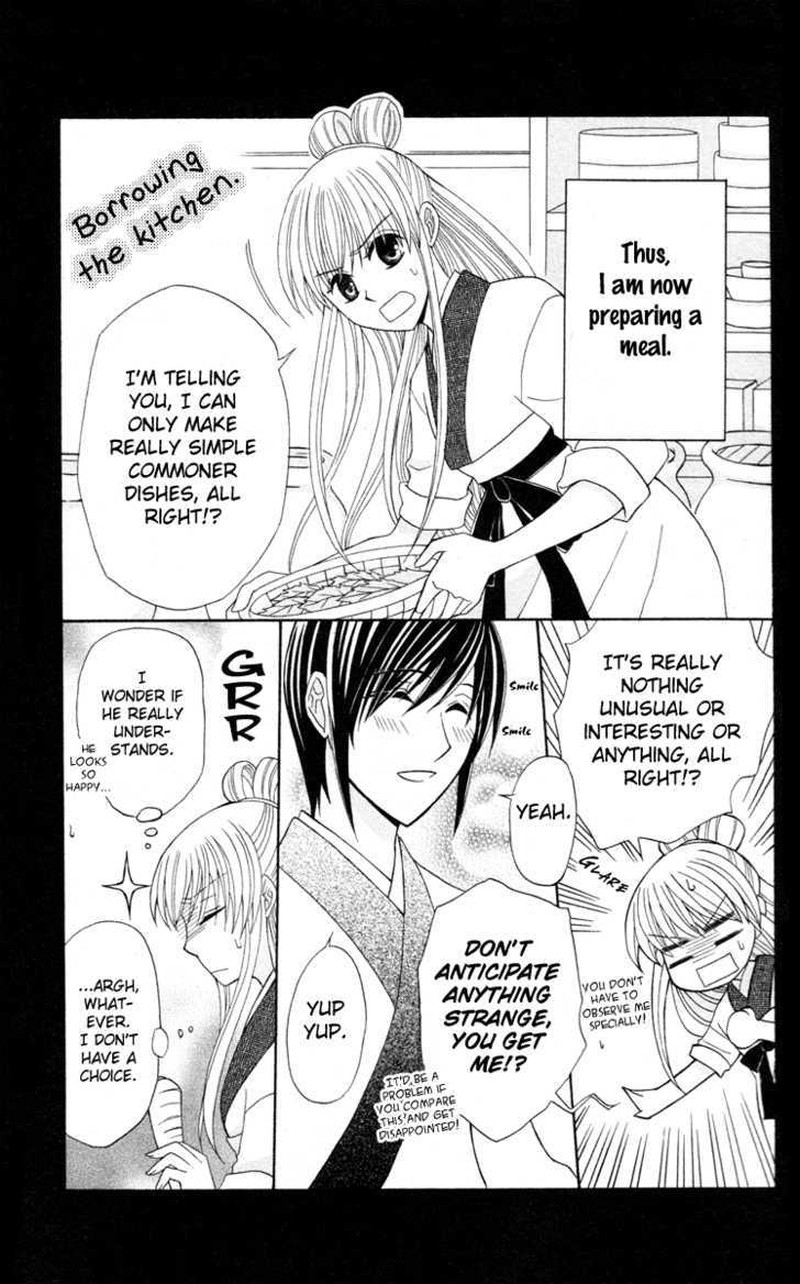 Ookami Heika No Hanayome Chapter 4e Page 3