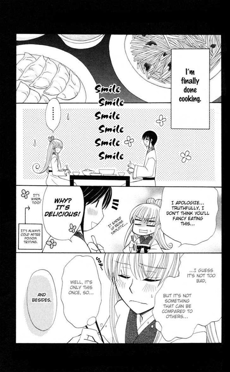 Ookami Heika No Hanayome Chapter 4e Page 7