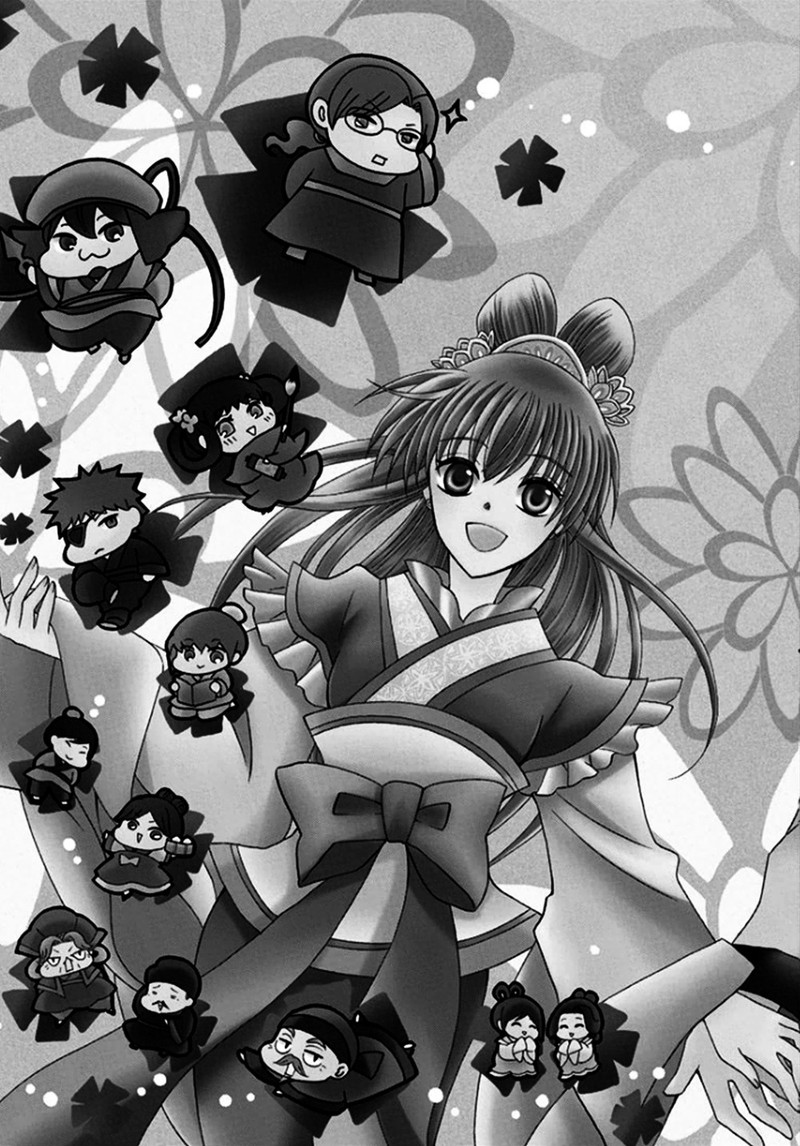Ookami Heika No Hanayome Chapter 50 Page 1