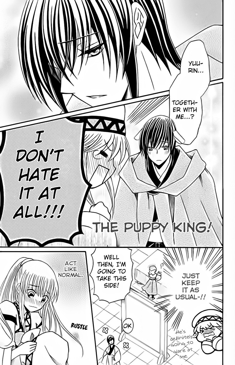 Ookami Heika No Hanayome Chapter 50 Page 25