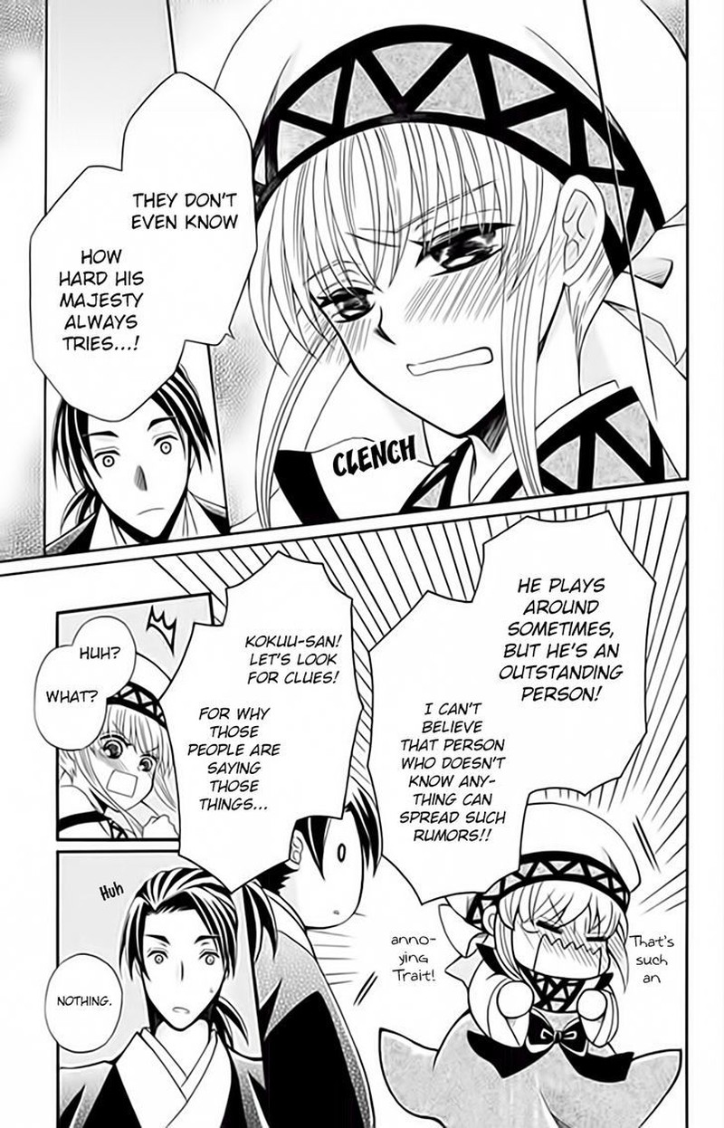 Ookami Heika No Hanayome Chapter 51 Page 19