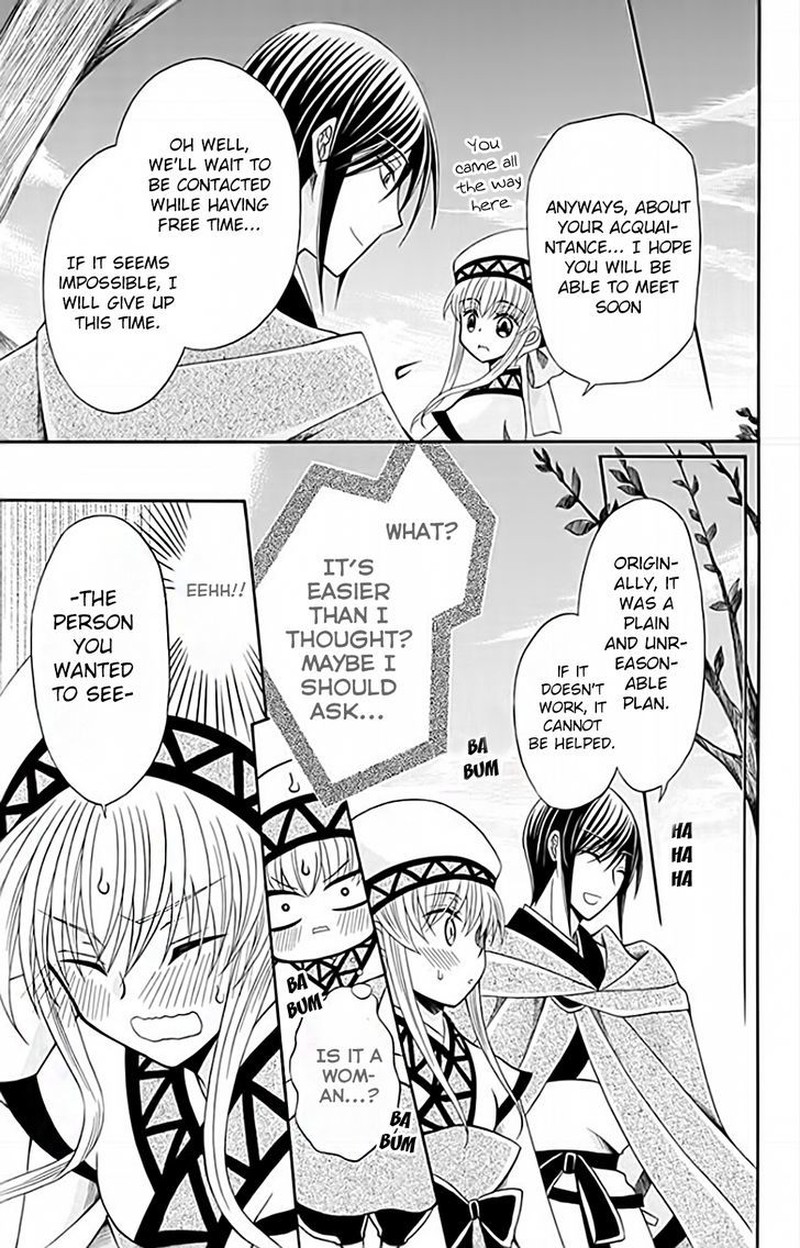 Ookami Heika No Hanayome Chapter 51 Page 27