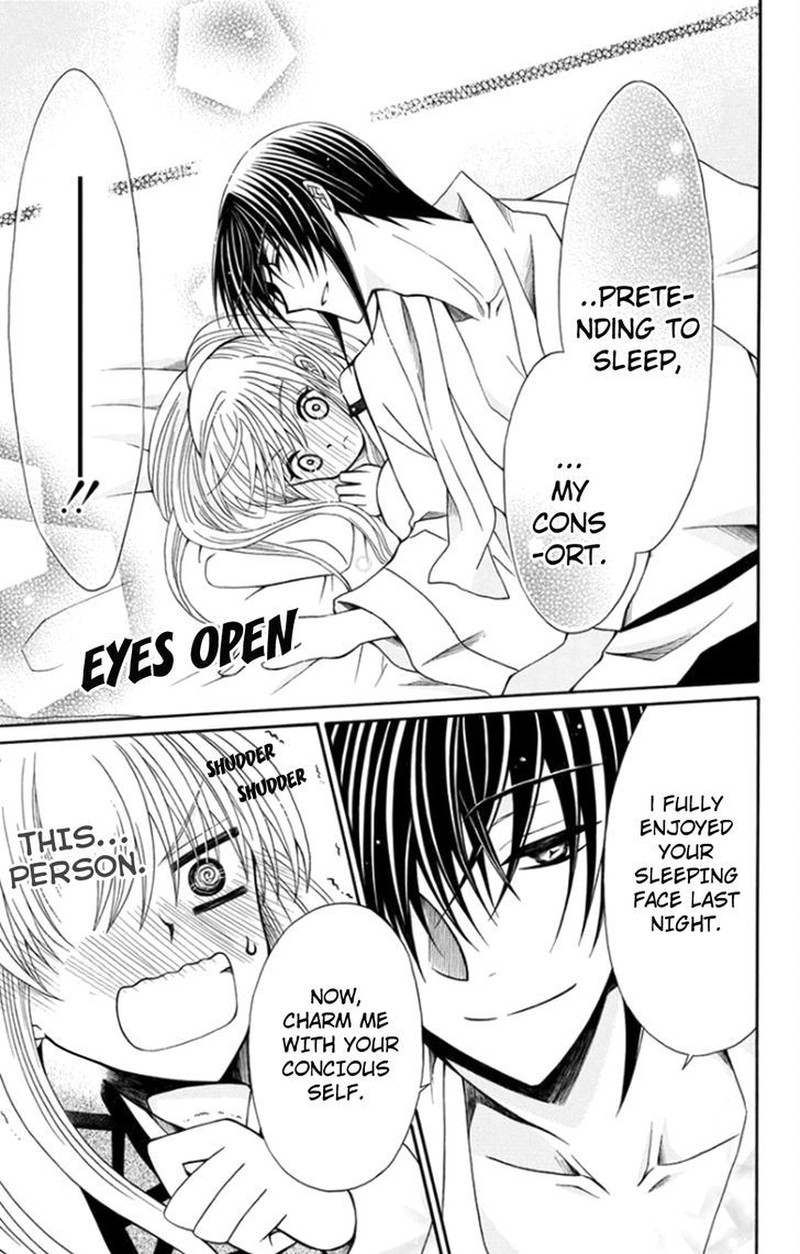 Ookami Heika No Hanayome Chapter 51 Page 5