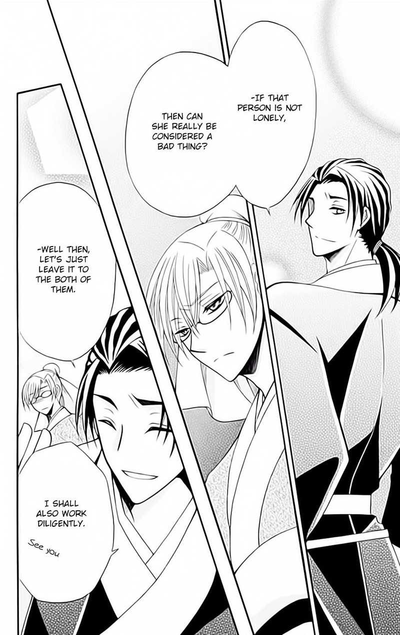 Ookami Heika No Hanayome Chapter 52 Page 10