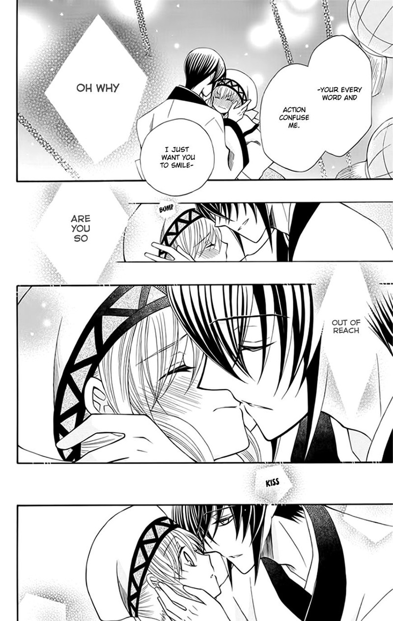 Ookami Heika No Hanayome Chapter 53 Page 22