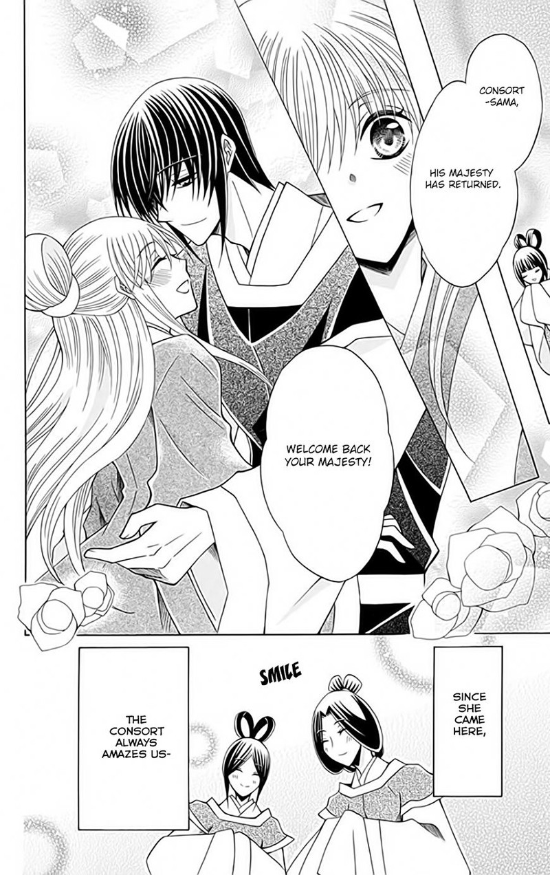 Ookami Heika No Hanayome Chapter 53 Page 30