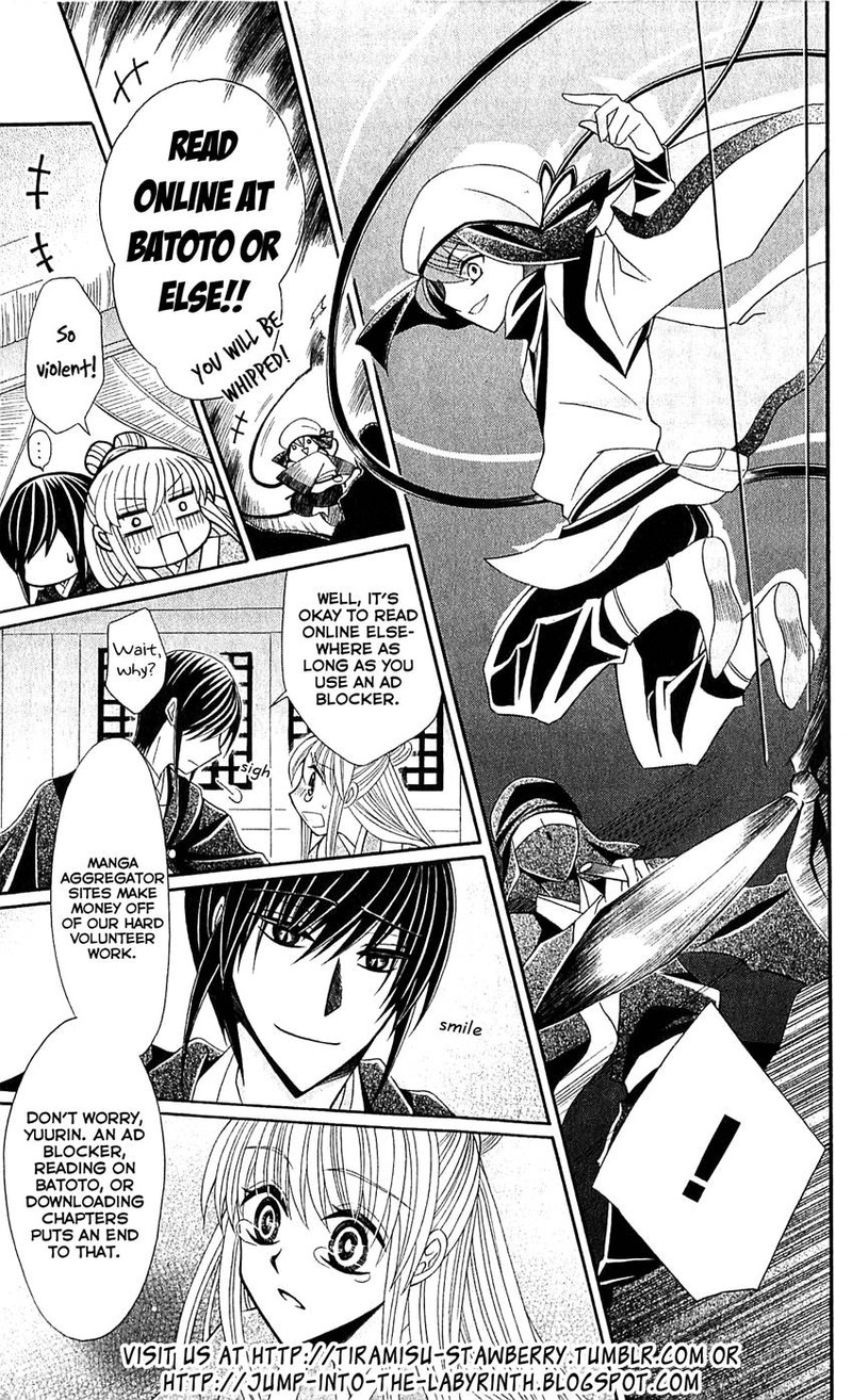 Ookami Heika No Hanayome Chapter 53e Page 1