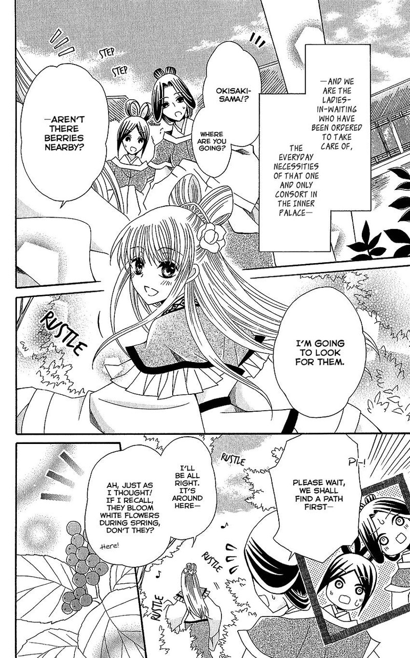 Ookami Heika No Hanayome Chapter 53e Page 3