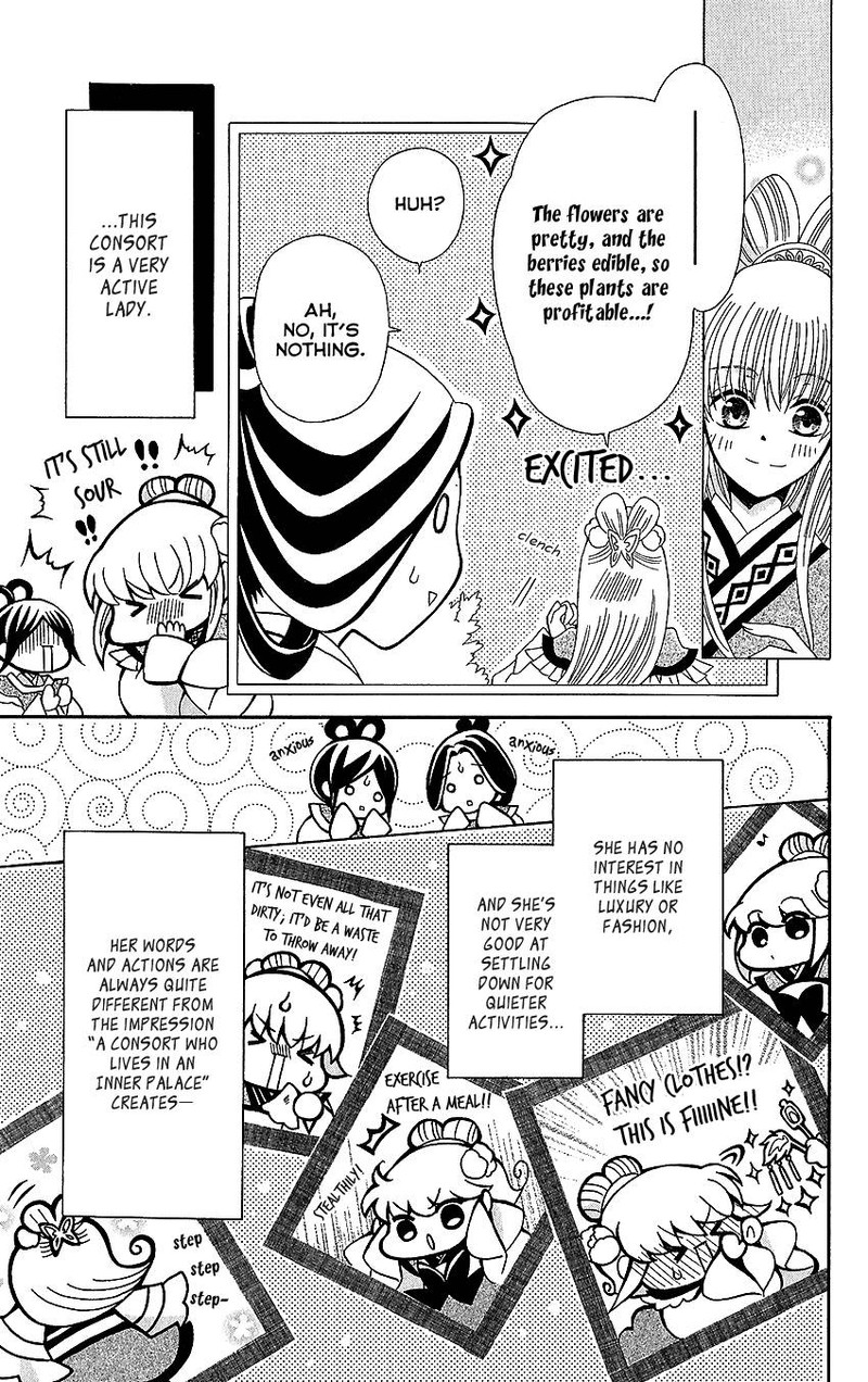 Ookami Heika No Hanayome Chapter 53e Page 4