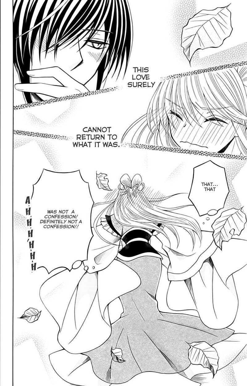 Ookami Heika No Hanayome Chapter 54 Page 29