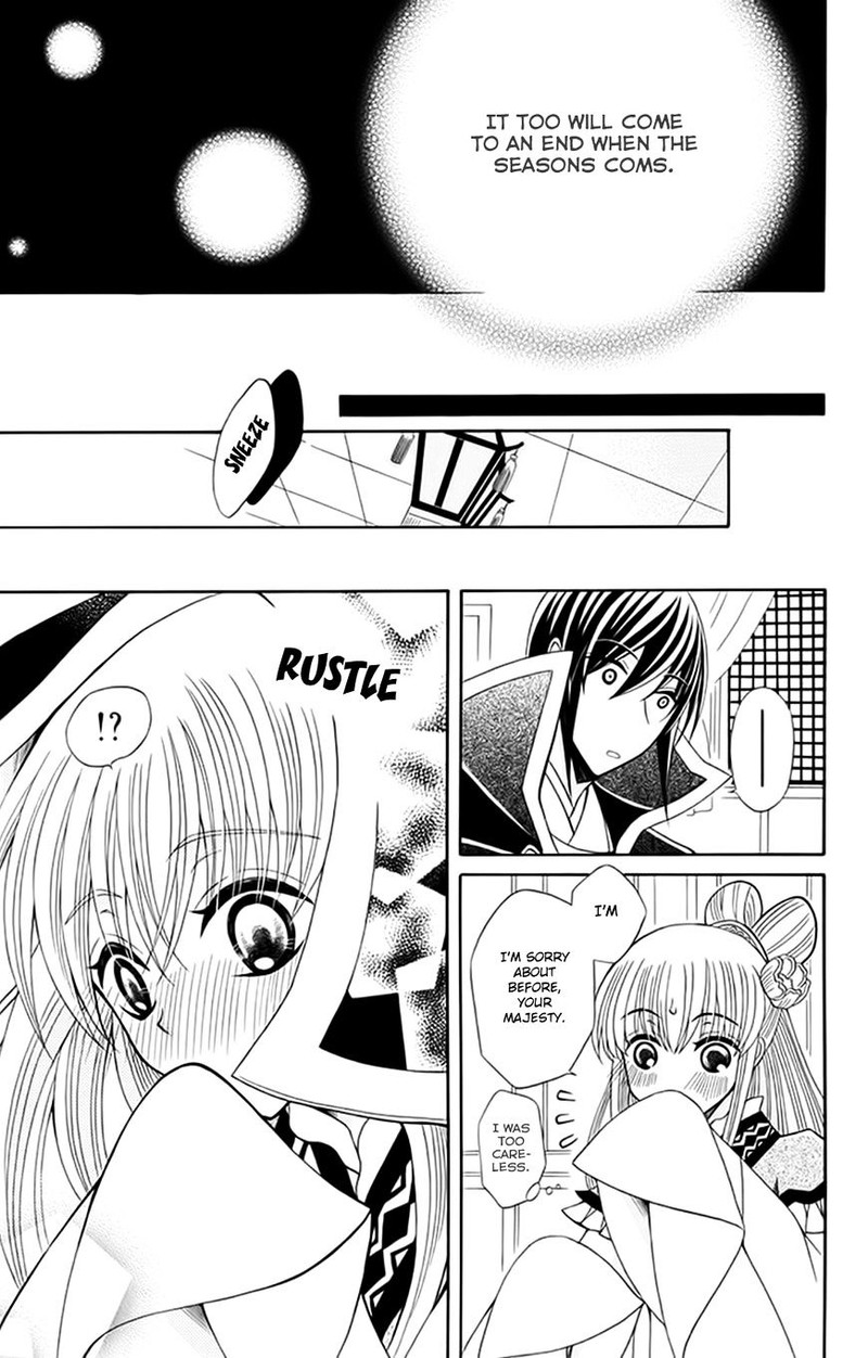 Ookami Heika No Hanayome Chapter 55 Page 19