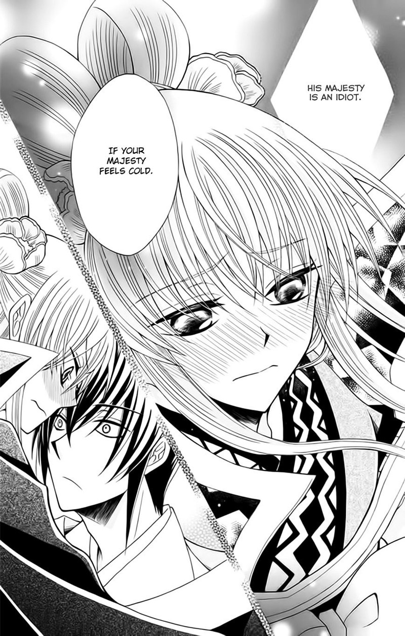Ookami Heika No Hanayome Chapter 55 Page 23