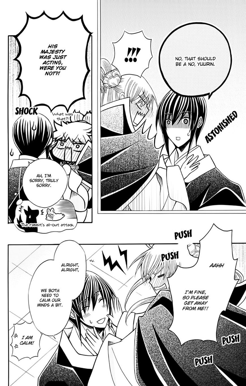 Ookami Heika No Hanayome Chapter 55 Page 24