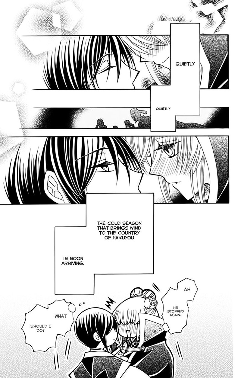 Ookami Heika No Hanayome Chapter 55 Page 31