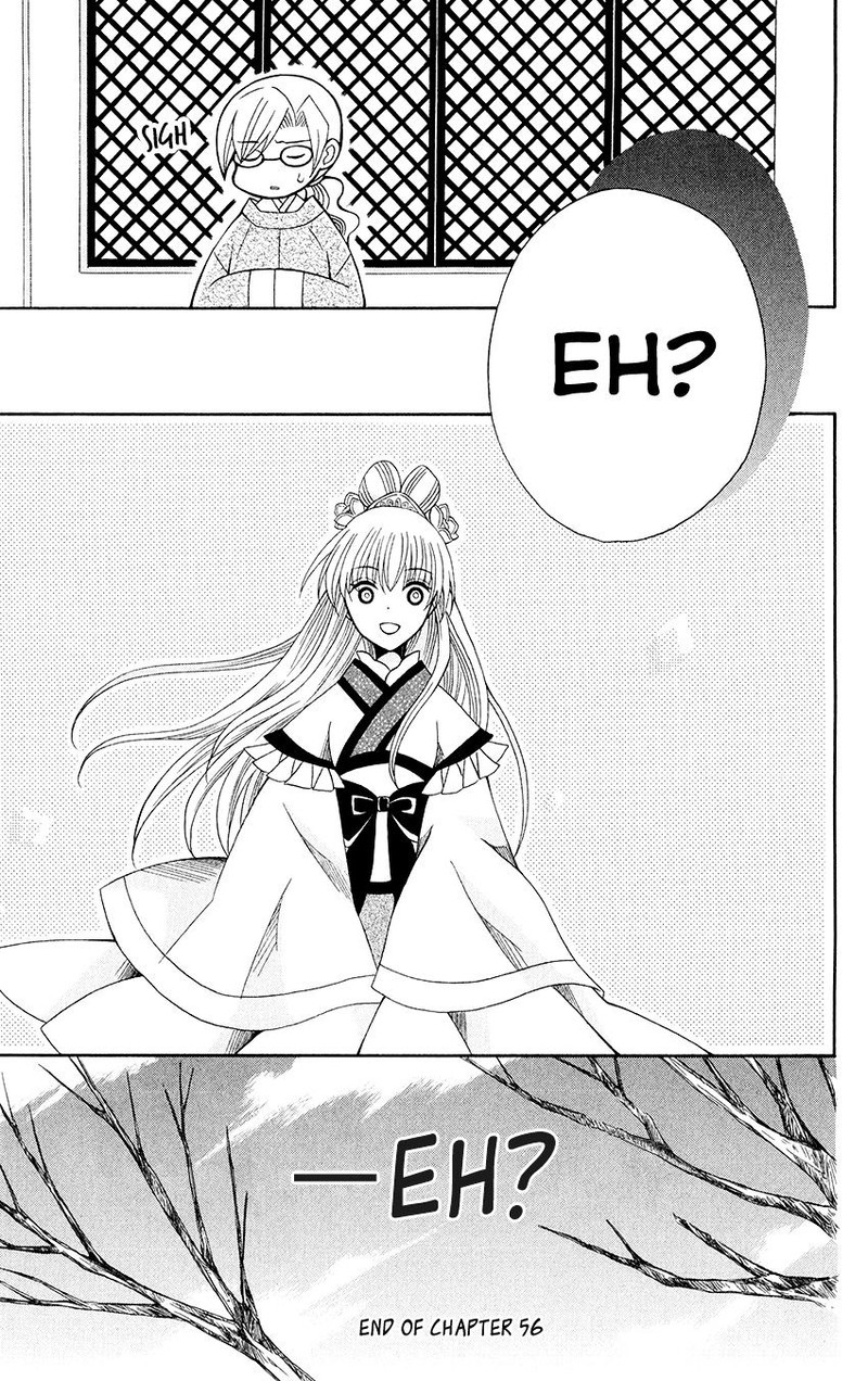 Ookami Heika No Hanayome Chapter 56 Page 30