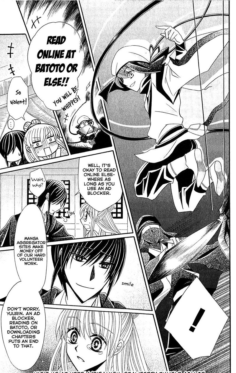 Ookami Heika No Hanayome Chapter 57 Page 1