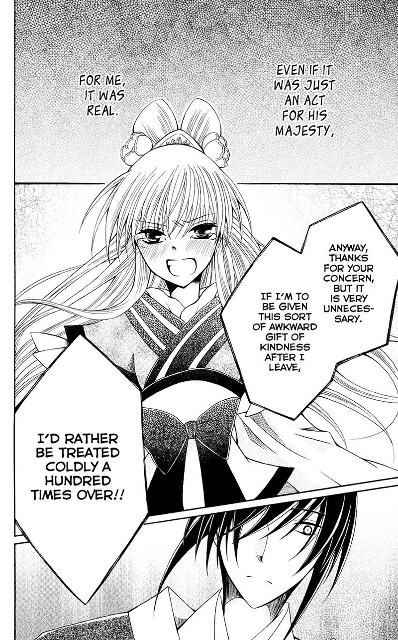 Ookami Heika No Hanayome Chapter 57 Page 27