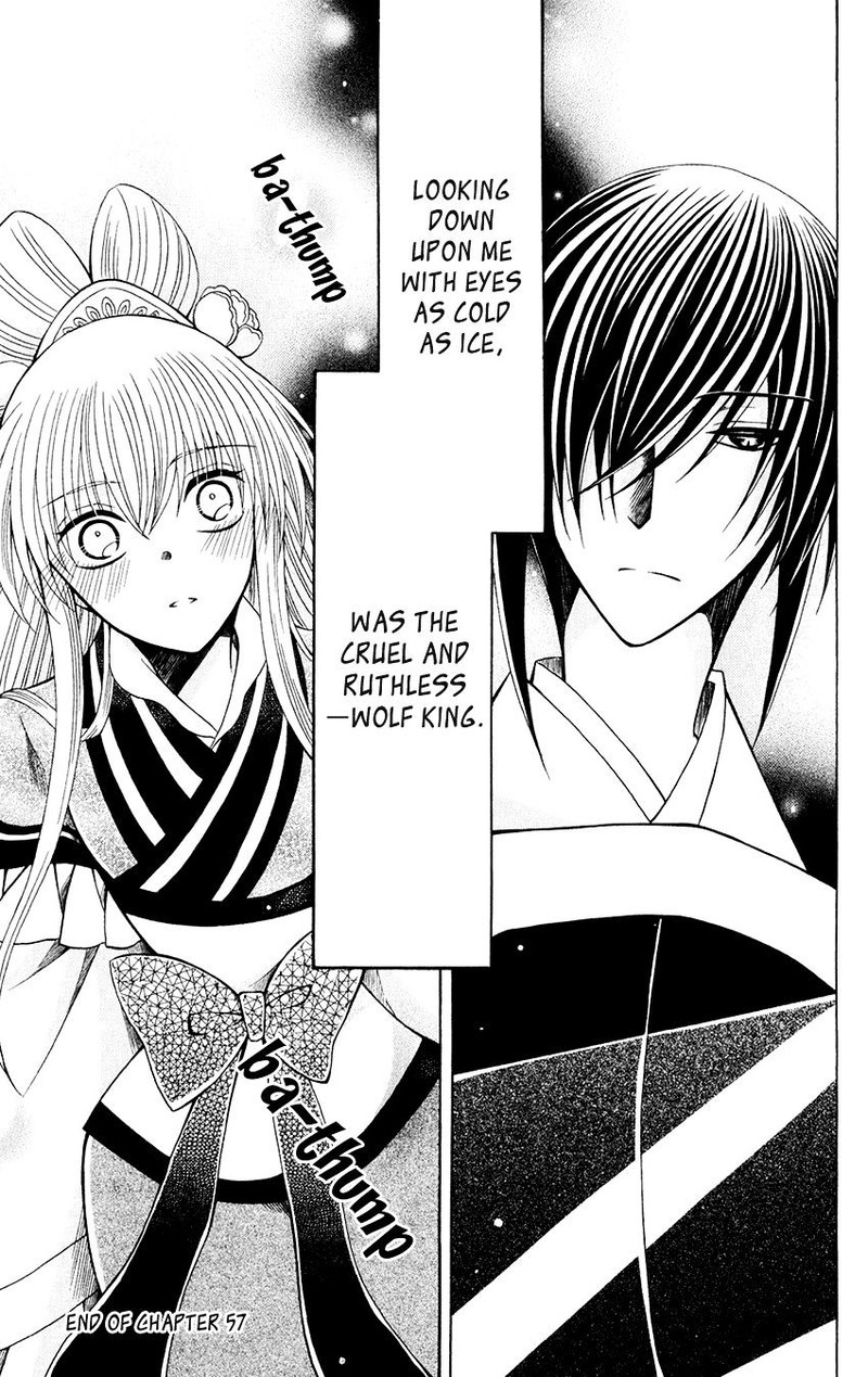 Ookami Heika No Hanayome Chapter 57 Page 32