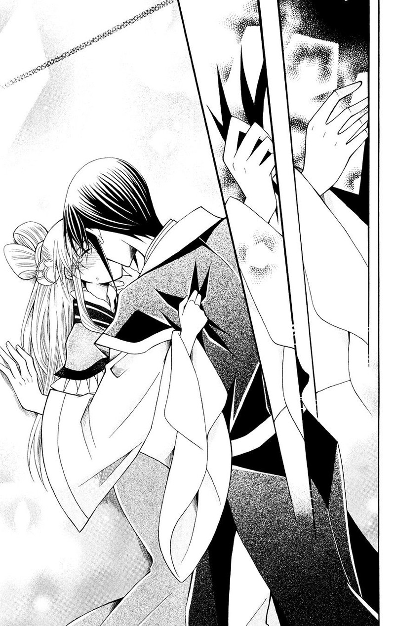 Ookami Heika No Hanayome Chapter 58 Page 10