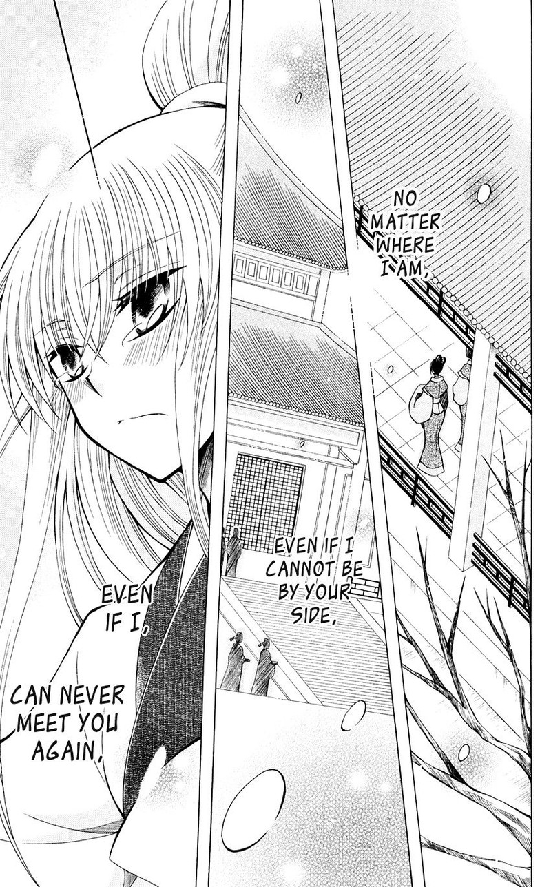 Ookami Heika No Hanayome Chapter 58 Page 28