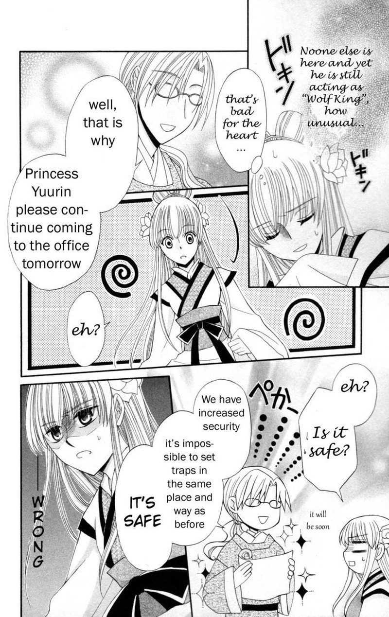 Ookami Heika No Hanayome Chapter 6 Page 5