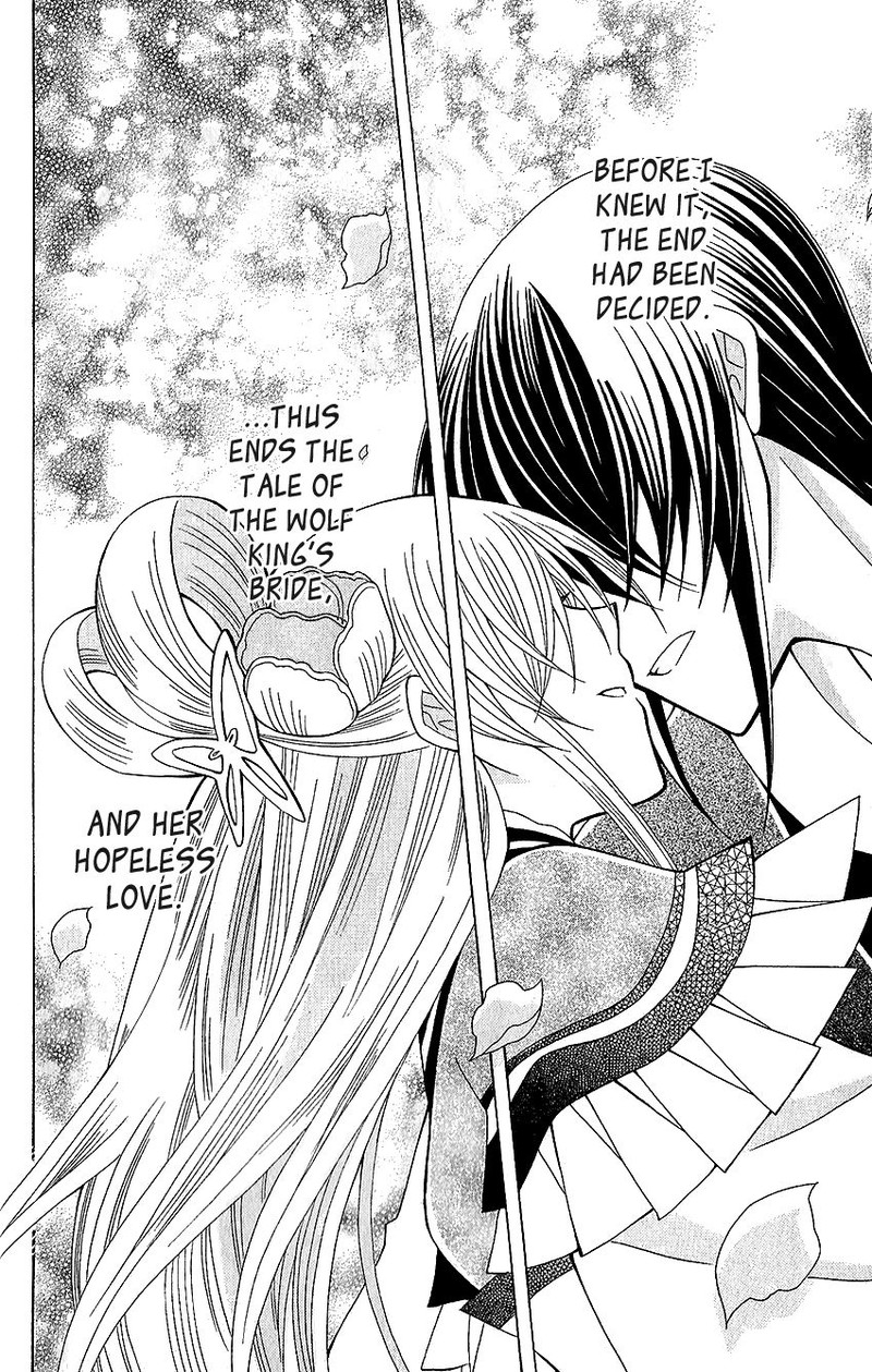 Ookami Heika No Hanayome Chapter 60 Page 20
