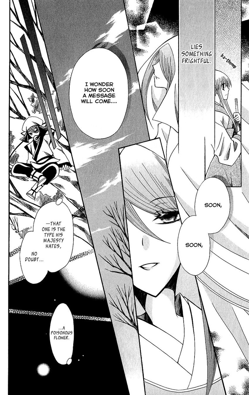 Ookami Heika No Hanayome Chapter 62 Page 6