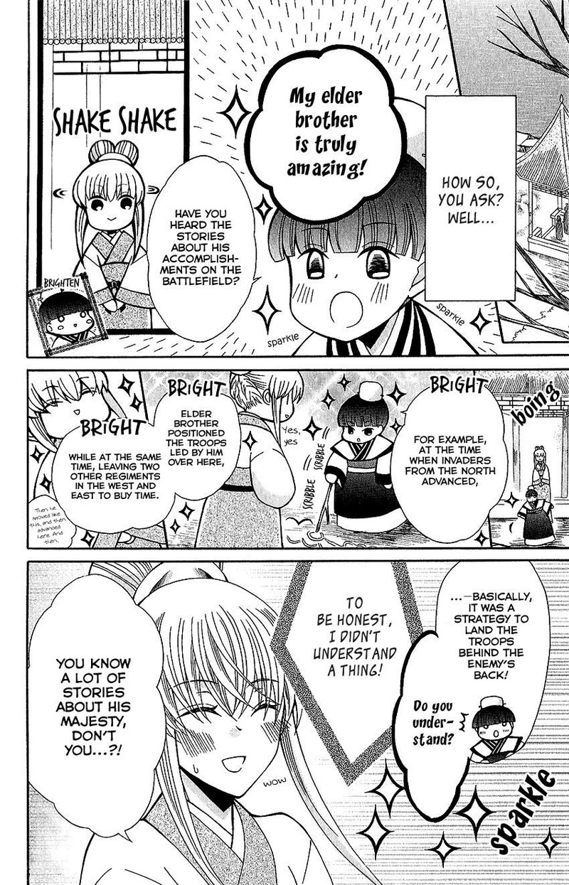 Ookami Heika No Hanayome Chapter 63 Page 4