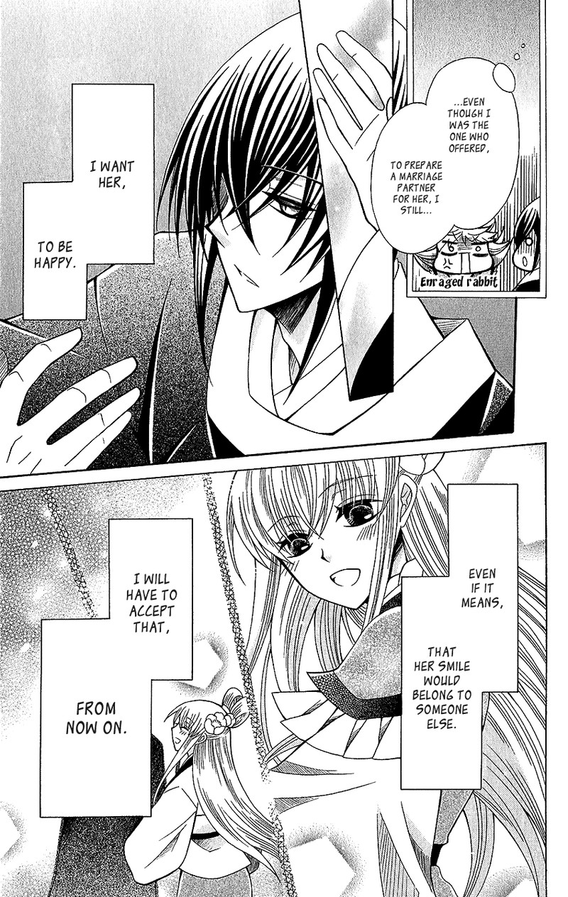 Ookami Heika No Hanayome Chapter 64 Page 13