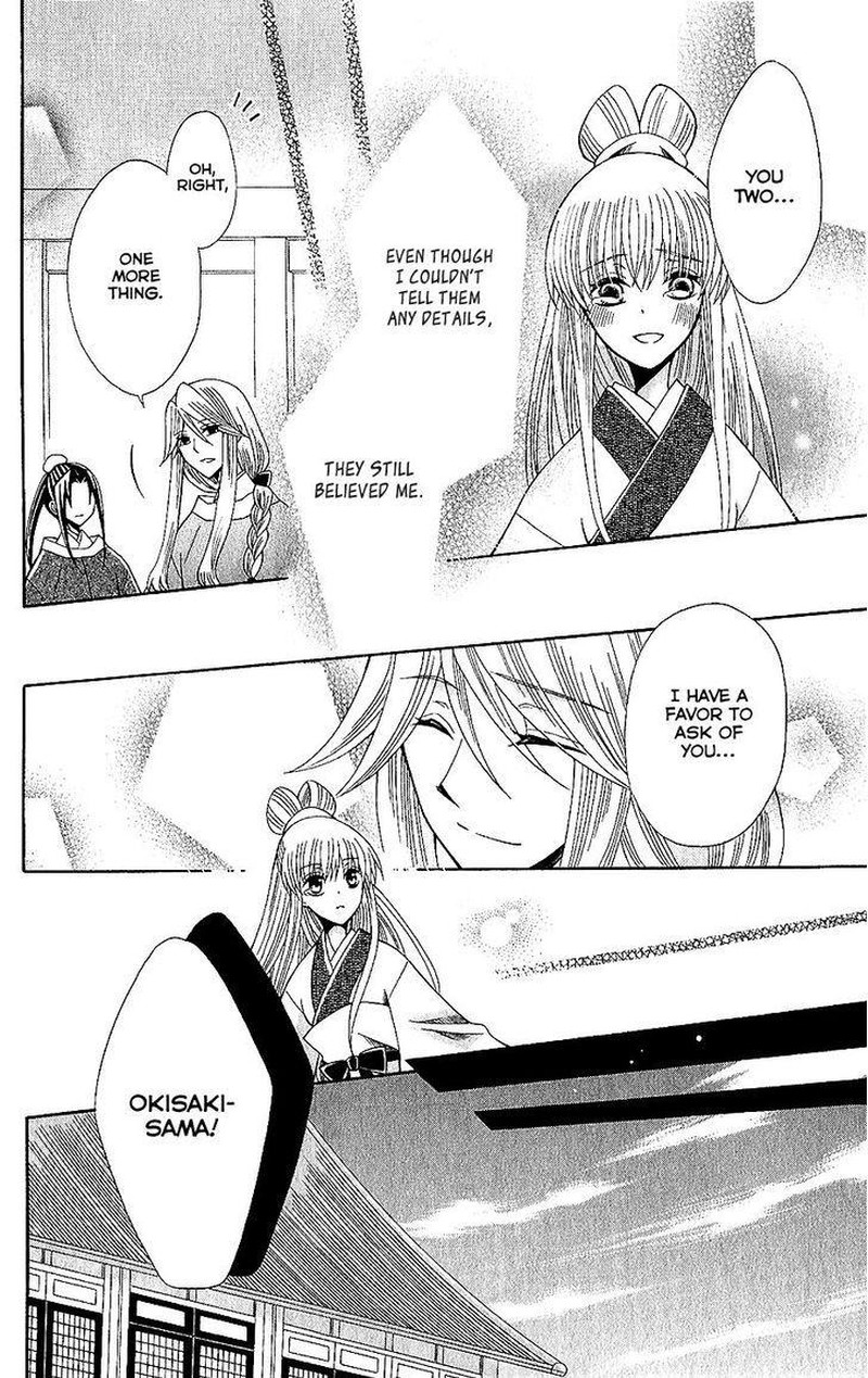 Ookami Heika No Hanayome Chapter 65 Page 8