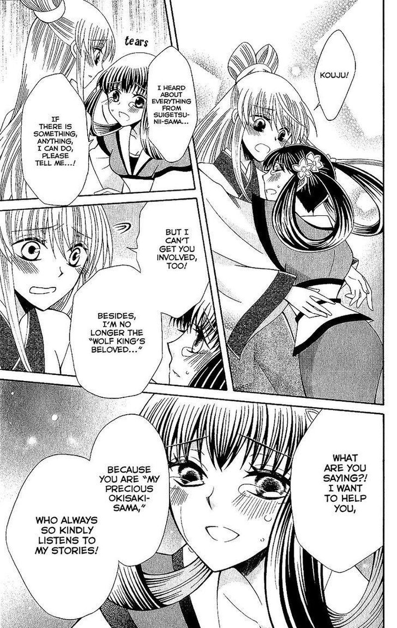 Ookami Heika No Hanayome Chapter 65 Page 9