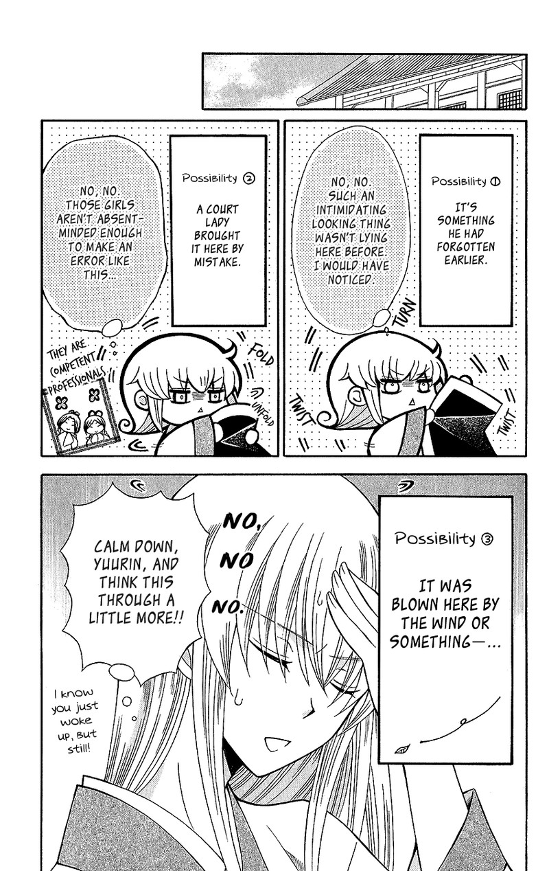 Ookami Heika No Hanayome Chapter 65e Page 3