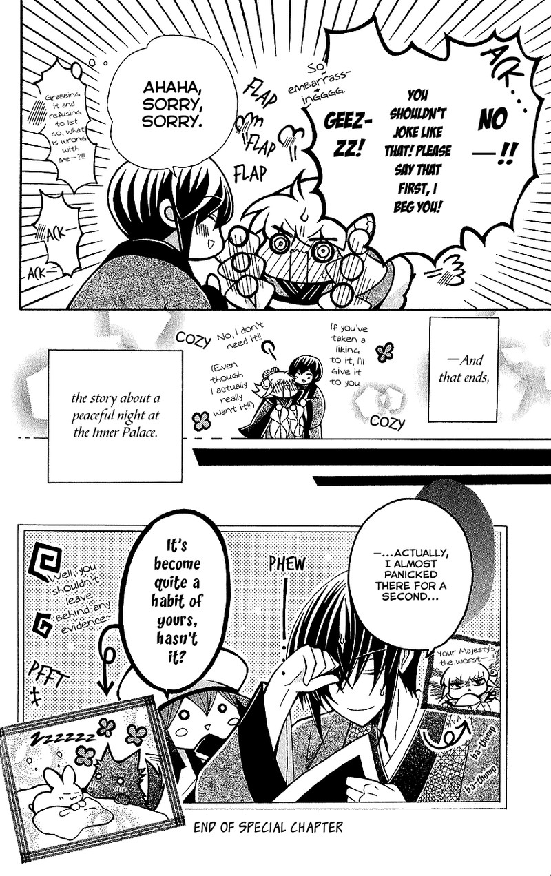 Ookami Heika No Hanayome Chapter 65e Page 8