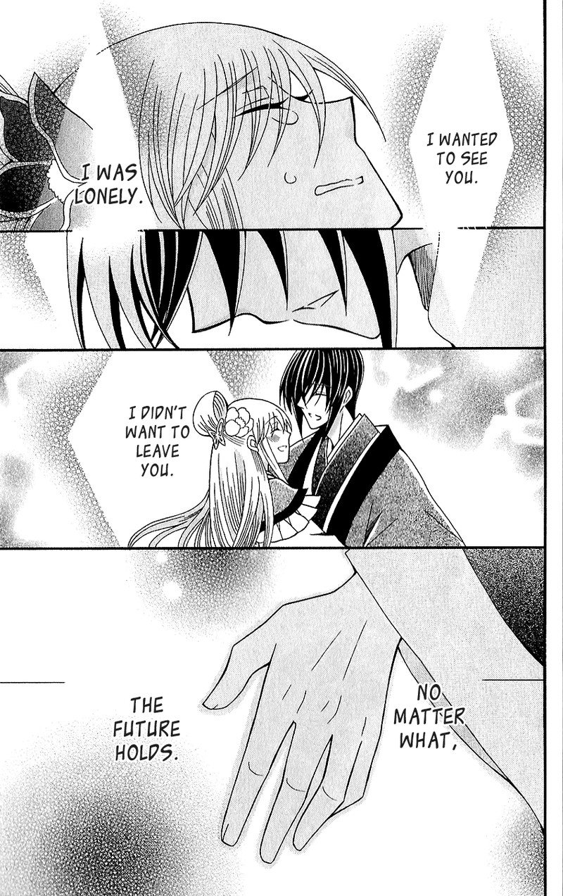 Ookami Heika No Hanayome Chapter 66 Page 29