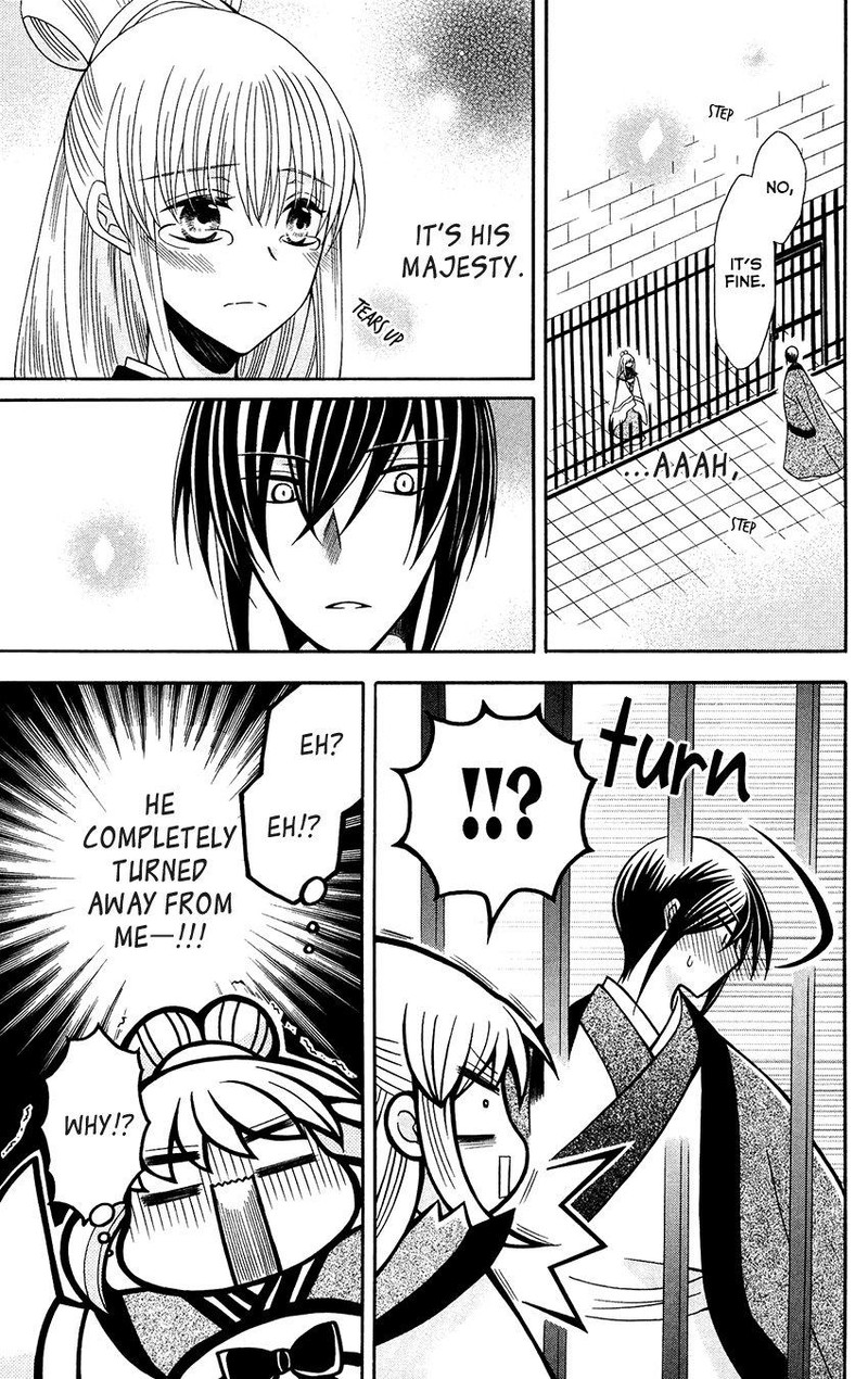 Ookami Heika No Hanayome Chapter 67 Page 19