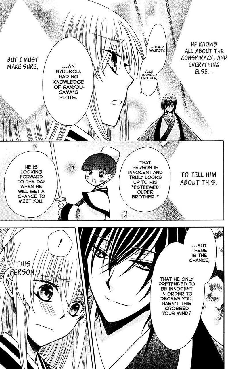 Ookami Heika No Hanayome Chapter 67 Page 25