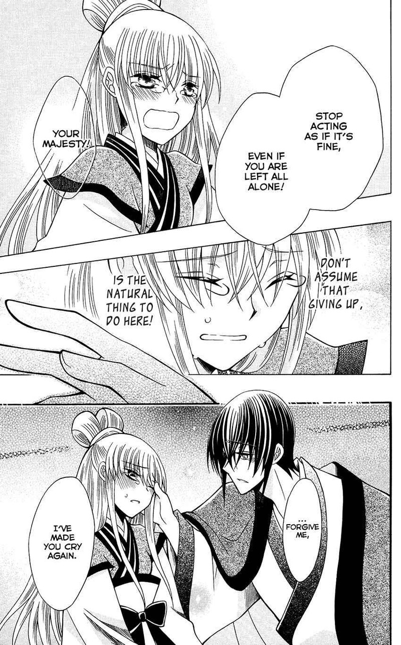 Ookami Heika No Hanayome Chapter 67 Page 29