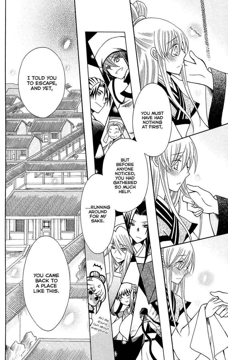 Ookami Heika No Hanayome Chapter 68 Page 10