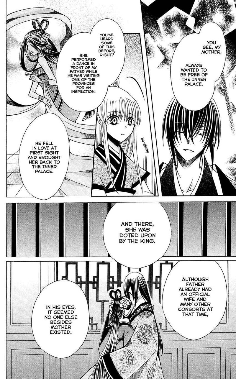Ookami Heika No Hanayome Chapter 68 Page 12