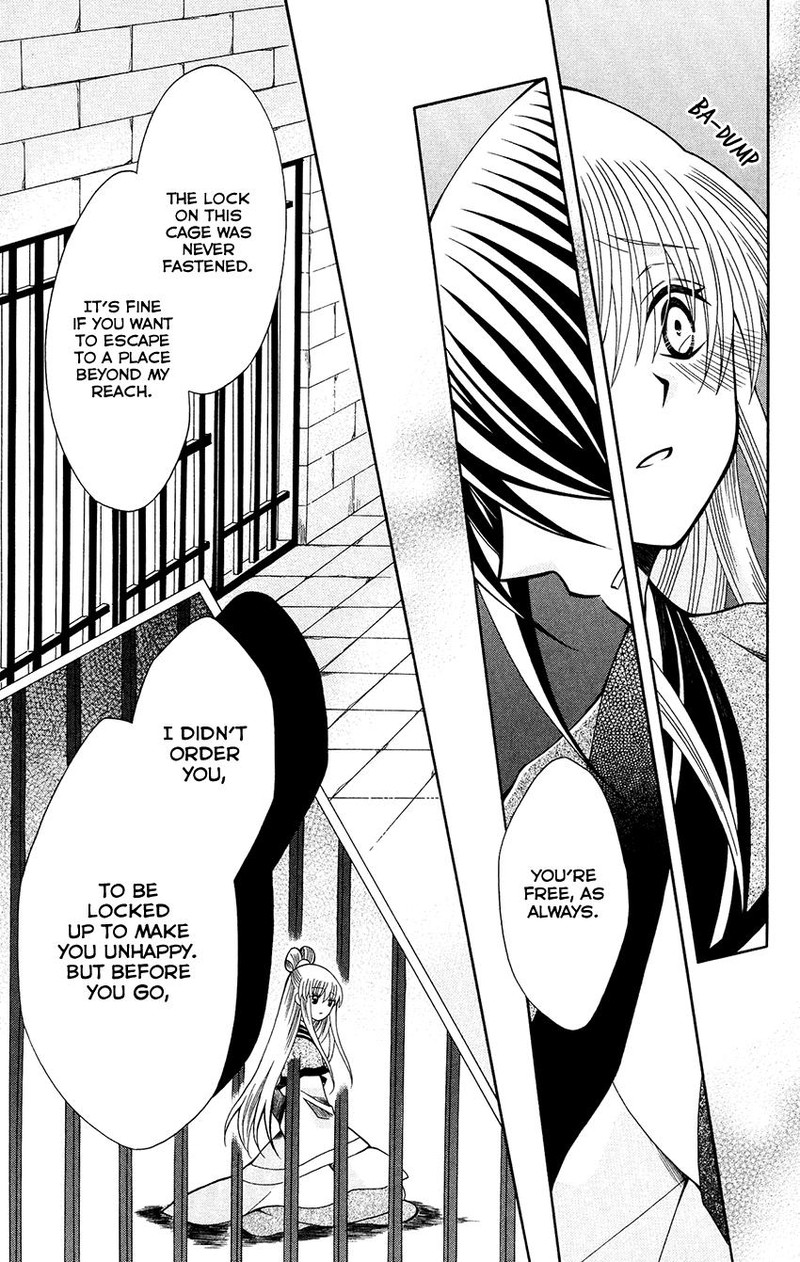 Ookami Heika No Hanayome Chapter 68 Page 23