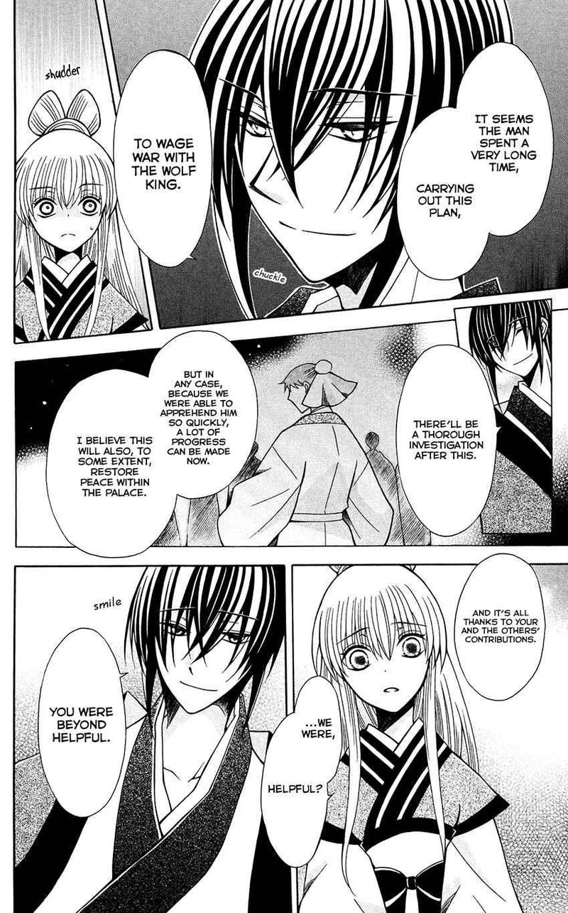 Ookami Heika No Hanayome Chapter 68 Page 8