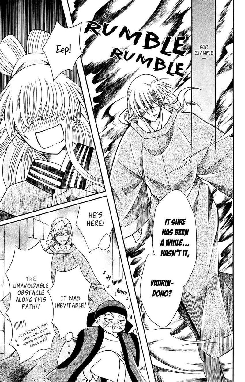Ookami Heika No Hanayome Chapter 69 Page 11